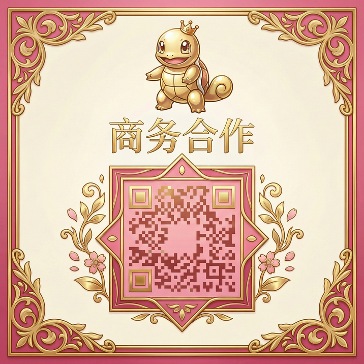 麻豆传媒商务合作