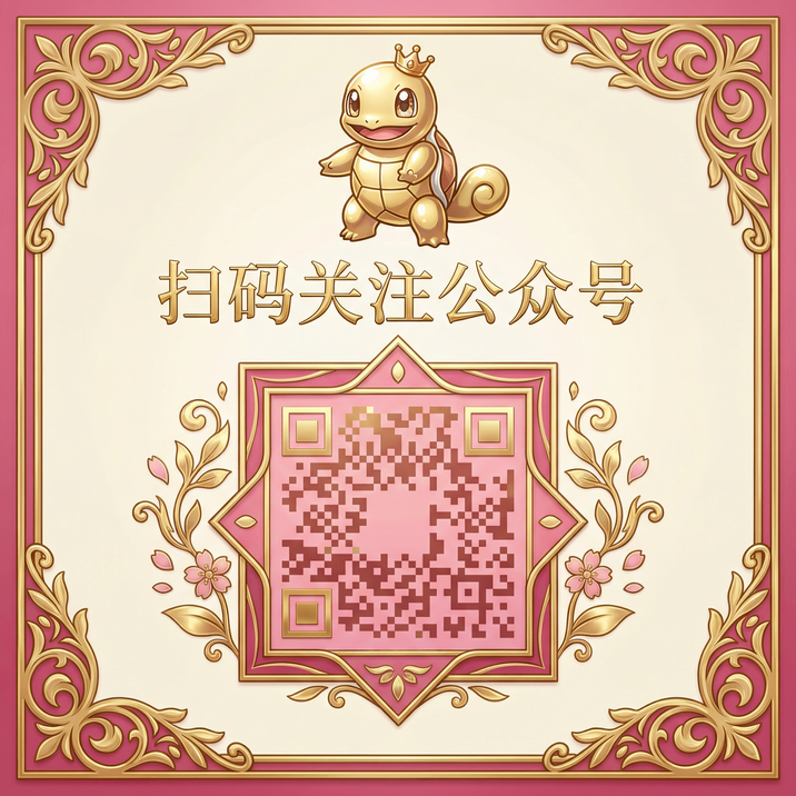 麻豆传媒公众号